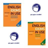 مجموعه English Idioms In Use Intermediate + Advanced