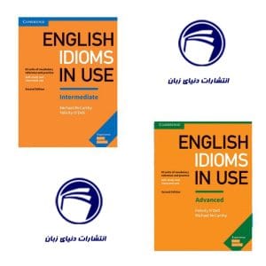 مجموعه English Idioms In Use Intermediate + Advanced