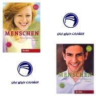مجموعه پک 2 جلدی Menschen سطح A1