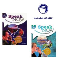 مجموعه کتاب Speak Now 3+4 11