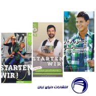 مجموعه آموزشی Starten A2 5