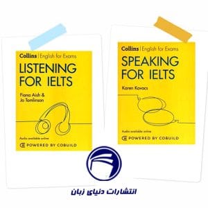 مجموعه دوجلدی Collins Listening & Speaking For IELTS