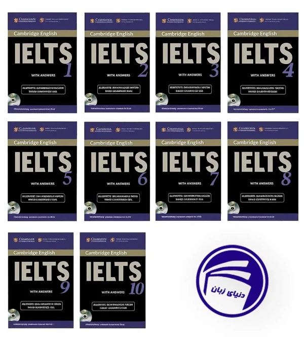 مجموعه پک 10 جلدی IELTS