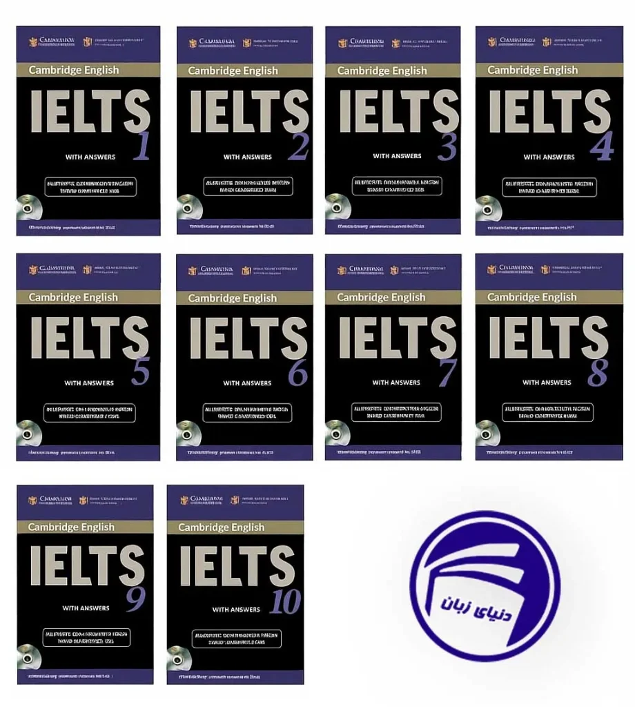 مجموعه پک 10 جلدی IELTS