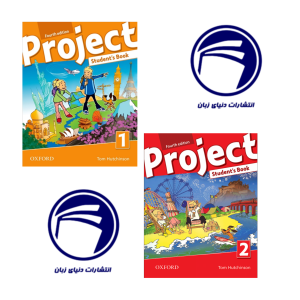 خرید مجموعه کتاب Project 1+2 - آموزش زبان انگلیسی برای نوجوانان