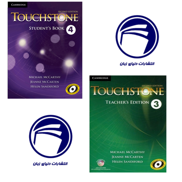 مجموعه Touchstone 3+4