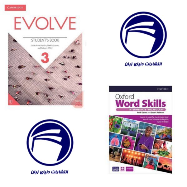 خرید پکیج Evolve 3 و Word Skills Intermediate
