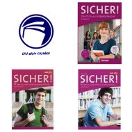 خرید مجموعه آموزشی Sicher B2 و واژه نامه