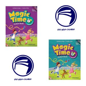 خرید مجموعه 2 جلدی Magic Time – کتاب‌های سرگرم‌کننده و آموزشی برای یادگیری زبان انگلیسی