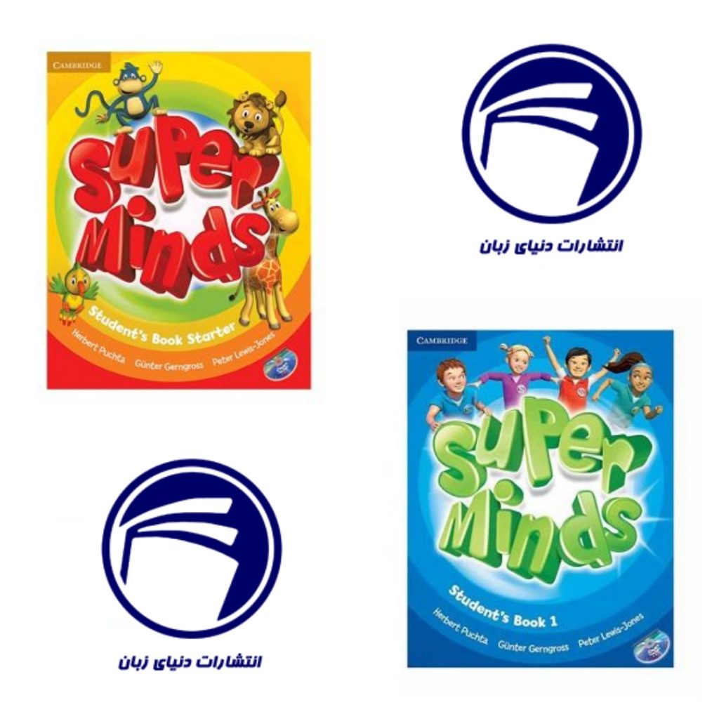 خرید مجموعه دو جلدی Super Minds Starter و 1 – آموزش زبان انگلیسی برای کودکان