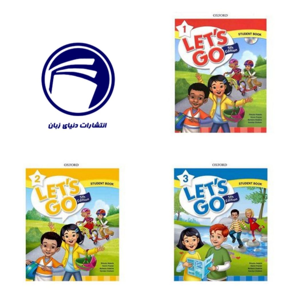 خرید مجموعه 3 جلدی 1 تا 3 Let’s Go – ویرایش پنجم – آموزش زبان انگلیسی برای کودکان