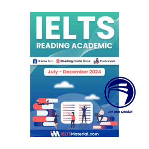 خرید کتاب IELTS Reading Academic July-December 2024 - مرجع کامل آمادگی برای بخش خواندن آیلتس