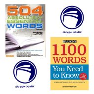 خرید مجموعه لغت 504-1100