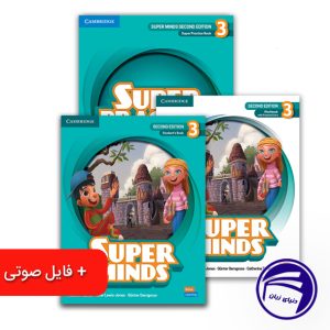 خرید کتاب Super Minds 3 Second Edition - پک دوره مبتدی کودکان موسسه سفیر سطح U1–U5