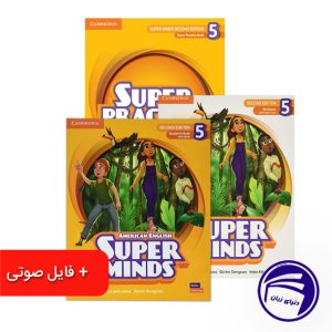 خرید پک 3جلدی کتاب Super Minds 5 Second Edition - پک دوره پیشرفته کودکان موسسه سفیر – سطح H1–H5