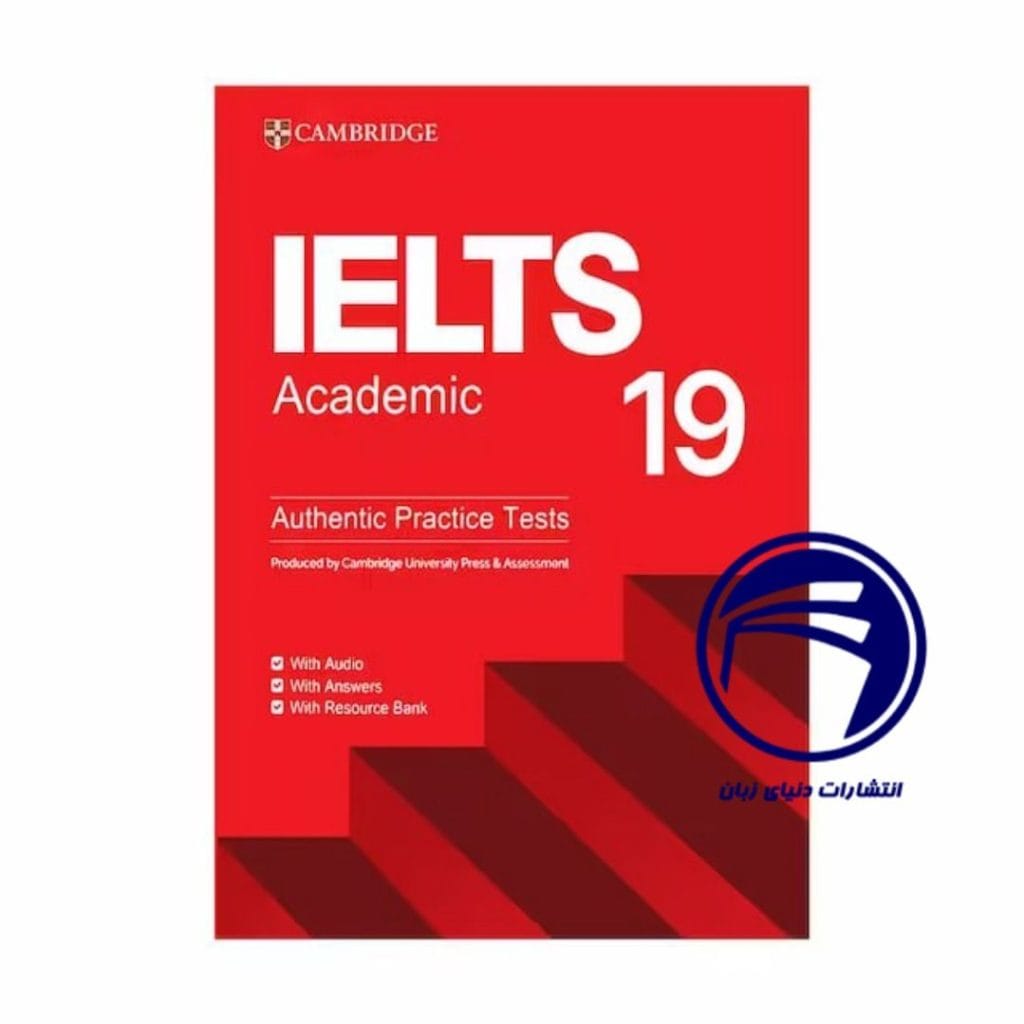 خرید کتاب Cambridge IELTS 19 Academic – تست‌های معتبر آزمون آیلتس