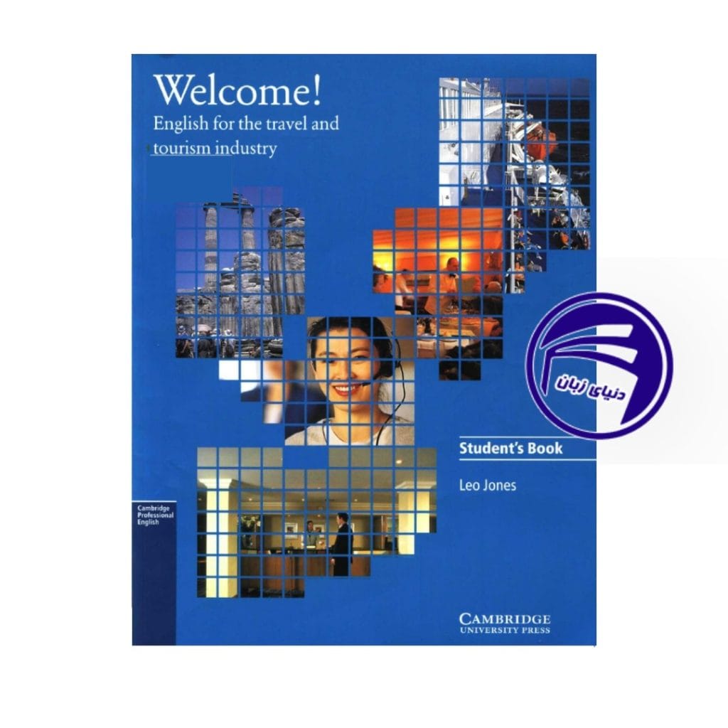 خرید کتاب Welcome Student’s Book – آموزش زبان انگلیسی برای صنعت گردشگری و سفر