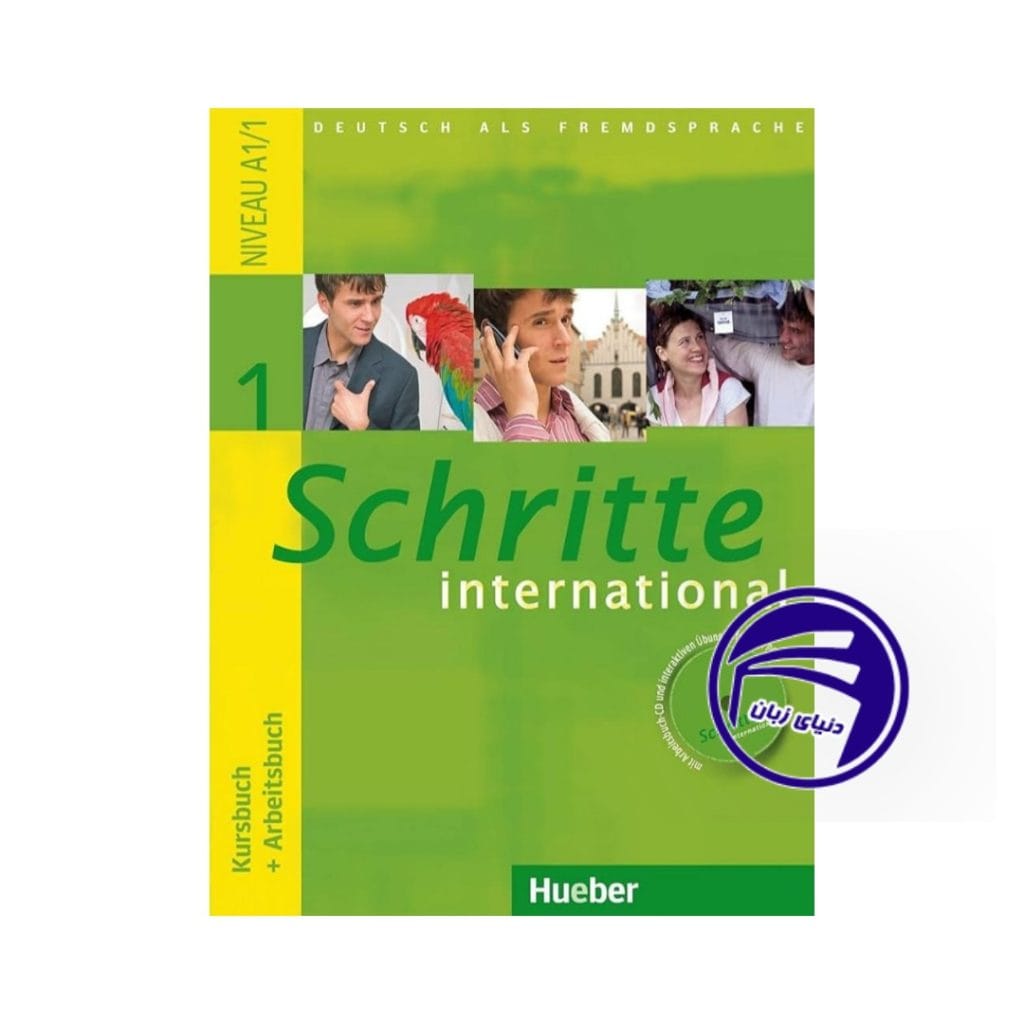 خرید کتاب Schritte 1 – آموزش زبان آلمانی سطح مبتدی با متد مؤثر و کاربردی