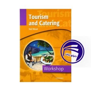 خرید کتاب Tourism and Catering - آموزش زبان انگلیسی برای گردشگری و صنعت غذا