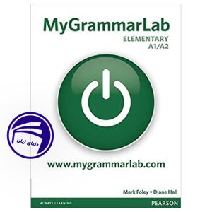 کتاب گرامر انگلیسی مای گرامر لب