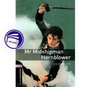 کتاب Mr Midshipman Hornblower اثر C.S. Forester