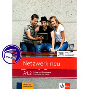 کتاب آلمانی نتزورک جدید Netzwerk neu a1 2 از انتشارات دنیای زبان