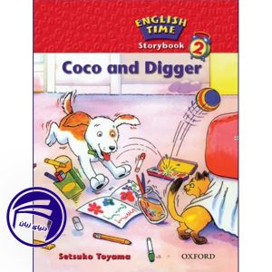 کتاب داستان انگلیسی کودکان English Time 2: Coco and Digger