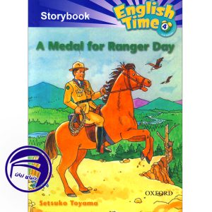 کتاب داستان انگلیسی کودکان English Time 4: A medal for Ranger Day