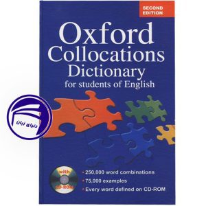 Oxford Collocations Dictionary