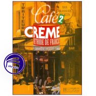 کتاب Cafe Creme 2 11