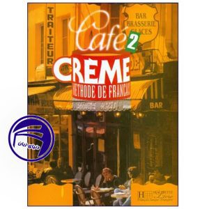 کتاب Cafe Creme 2