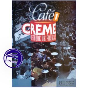 کتاب  Cafe Creme 1