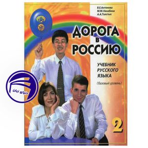 Aopora B Poccnio 2