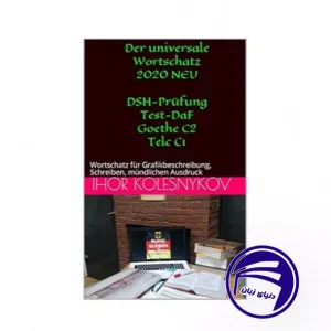 کتاب Der universale Wortschatz 2020 NEU