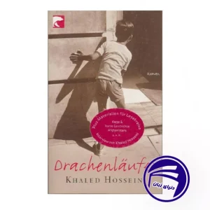 کتاب Drachenläufer