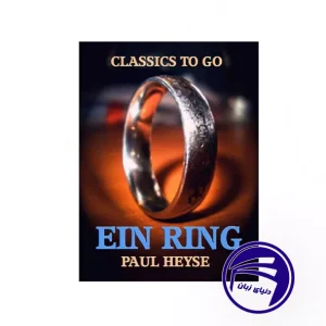 کتاب Ein Ring