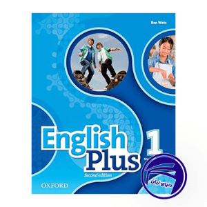 کتاب English Plus 1 2nd Edition