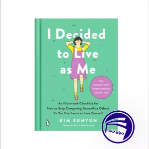 کتاب I Decided to Live as Me