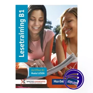 کتاب Lesetraining B1
