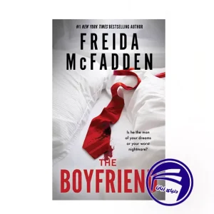 کتاب The Boyfriend