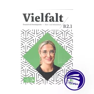 کتاب Vielfalt B2.1