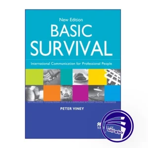 کتاب Basic Survival - New Edition
