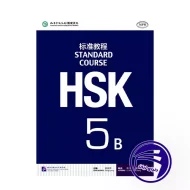 اچ اس کی چینی HSK 5B