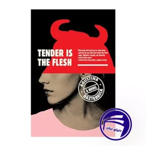 کتاب Tender Is the Flesh