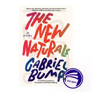 کتاب The New Naturals
