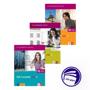 پک کتاب Daf Kompakt Neu A1 – A2 – B1