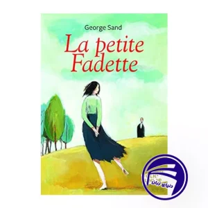 کتاب La Petite Fadette
