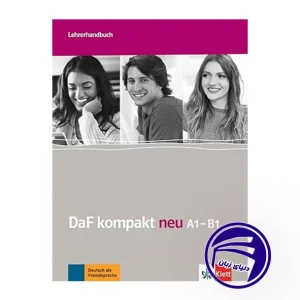 کتاب DaF KompaKt neu A1 B1 Lehrehandbuch