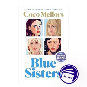 کتاب Blue Sisters