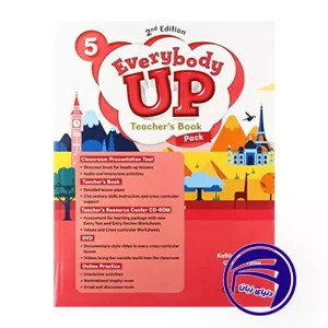 کتاب Everybody Up 5 Teachers Book 2nd Edition